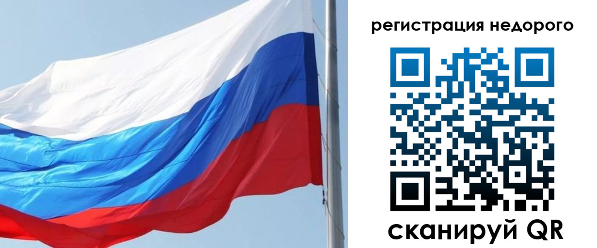 прописка регистрация в Бодайбо