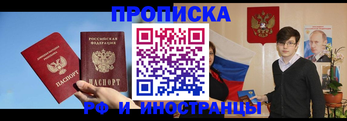 регистрация в Бодайбо