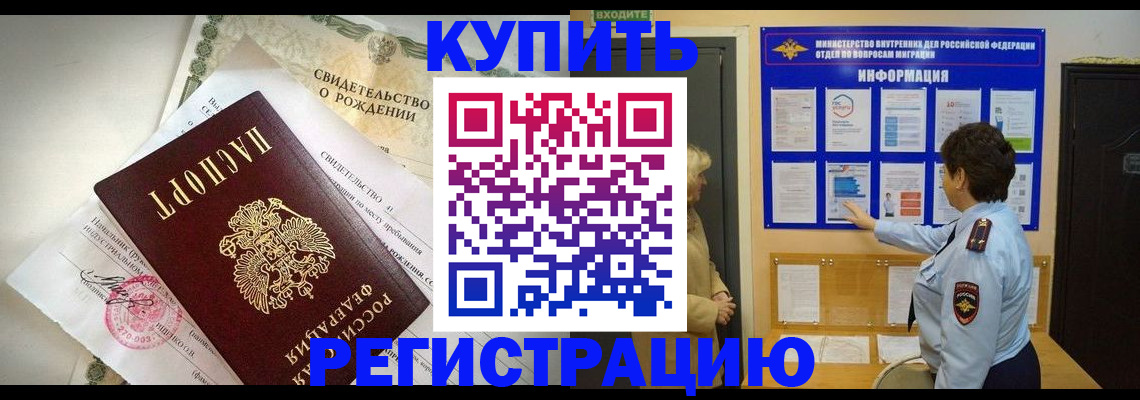 форма 3 в Бодайбо